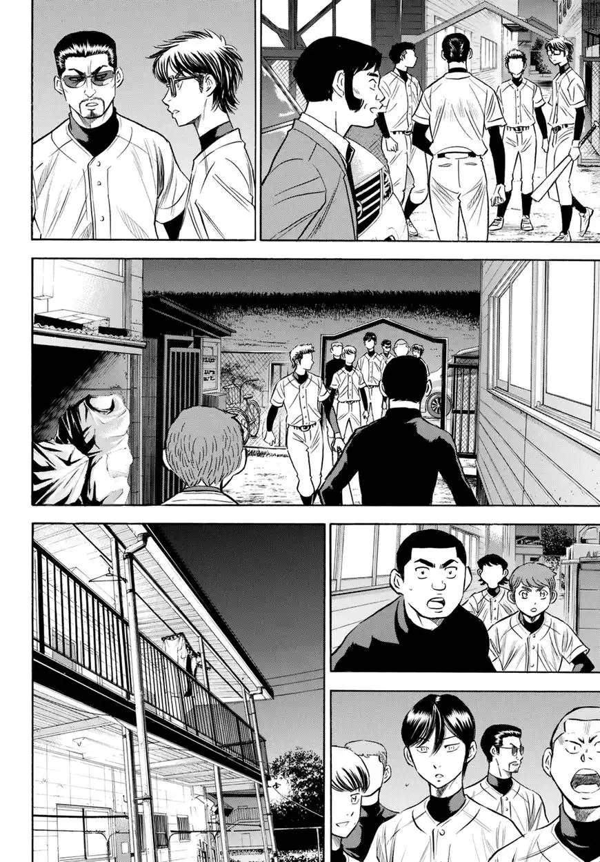 Daiya no A - Act II Chapter 82 14